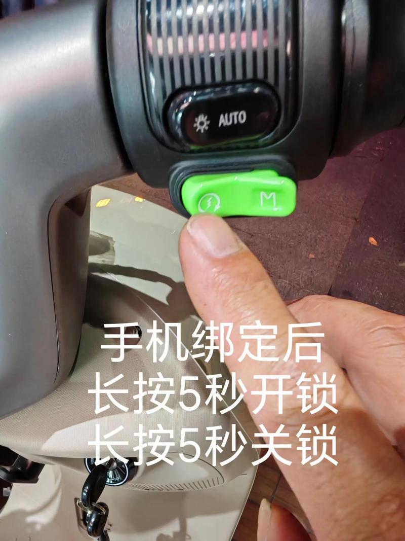 电动车骑着骑着自动锁车