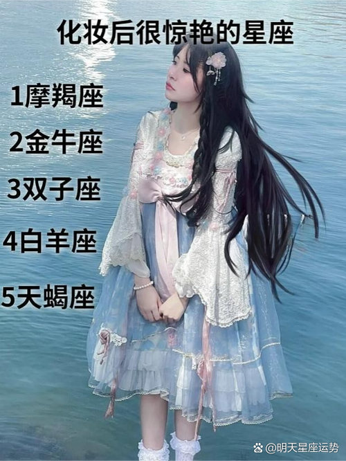 天秤女的性格特点截图2