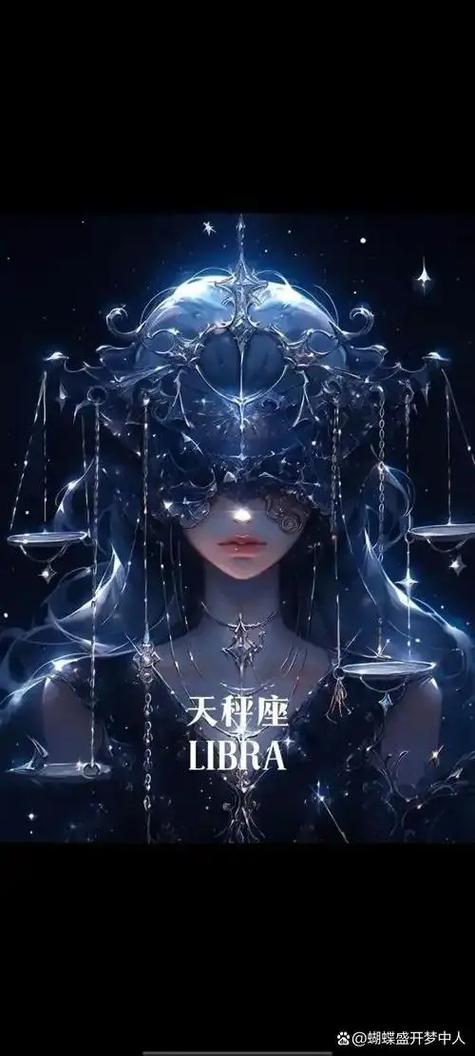 天秤女的性格特点截图3