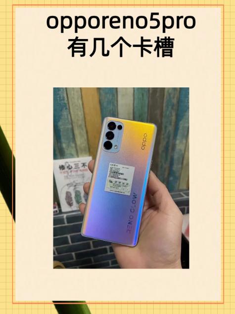 oppo用多久会卡