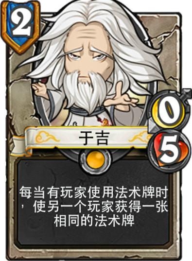 真三国无双7于吉 真三国无双7于吉