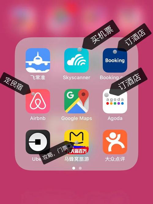 天巡app下载