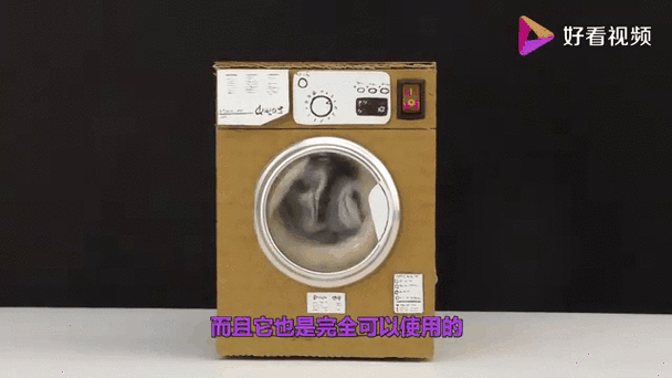 自制自动售货机