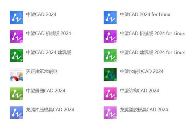 中望cad收费吗 中望cad收费吗