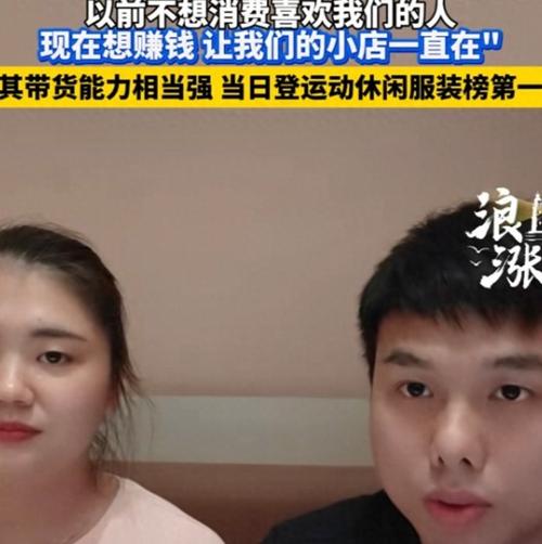 网上卖衣服一年能挣多少钱截图3