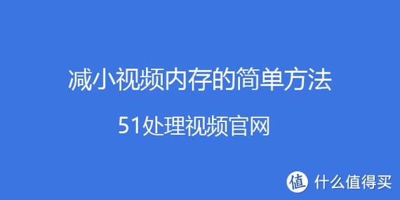 如何将大内存的视频发给别人