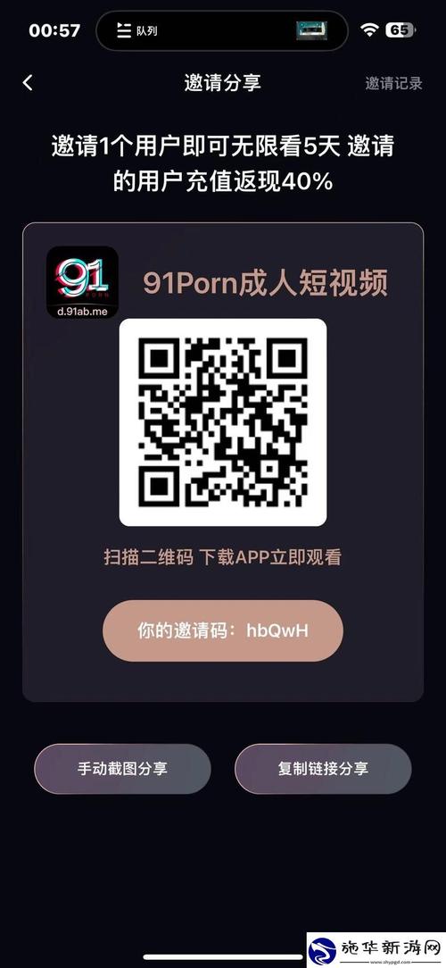 91直播版白色版无删减截图3
