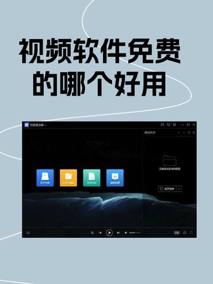 视频采集软件哪个好用
