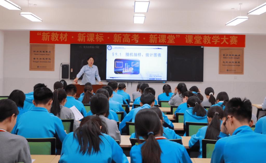 兰溪市枫山名师空中课堂图标