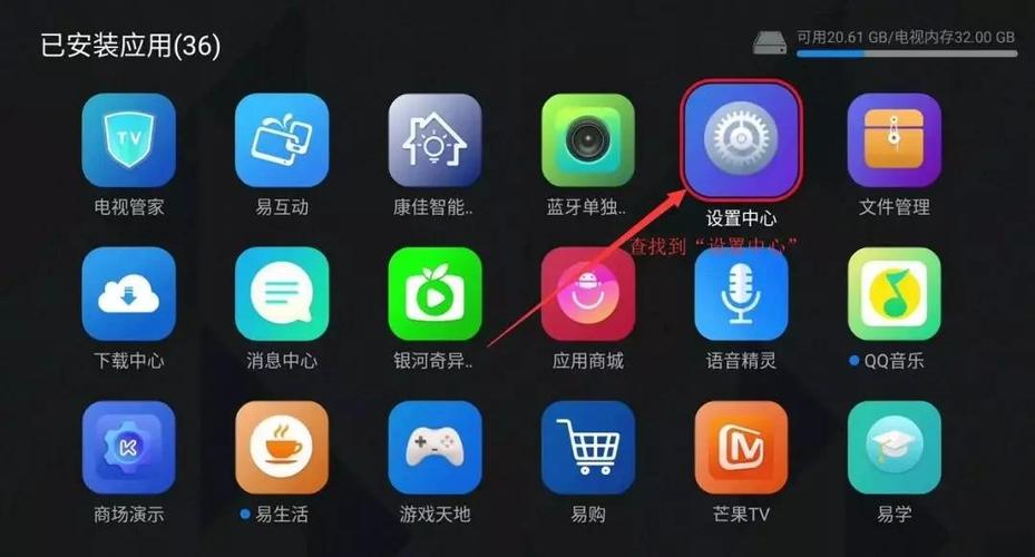 用电视连接手机热点步骤图标
