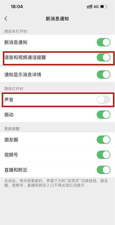 打过去显示来电提醒功能