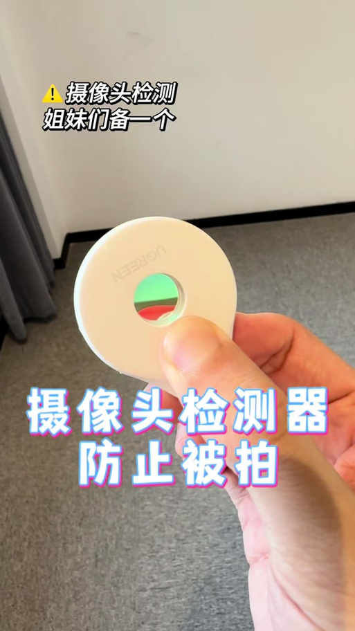 如何检查摄像头