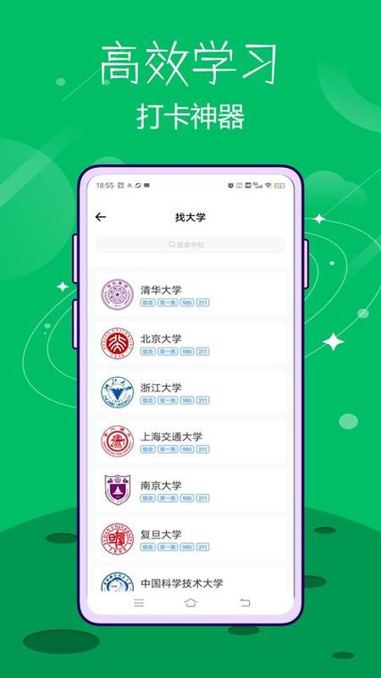 湛江云学考app下载截图2