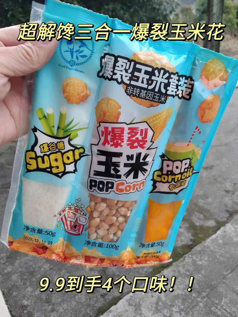 爆裂玉米为何禁售