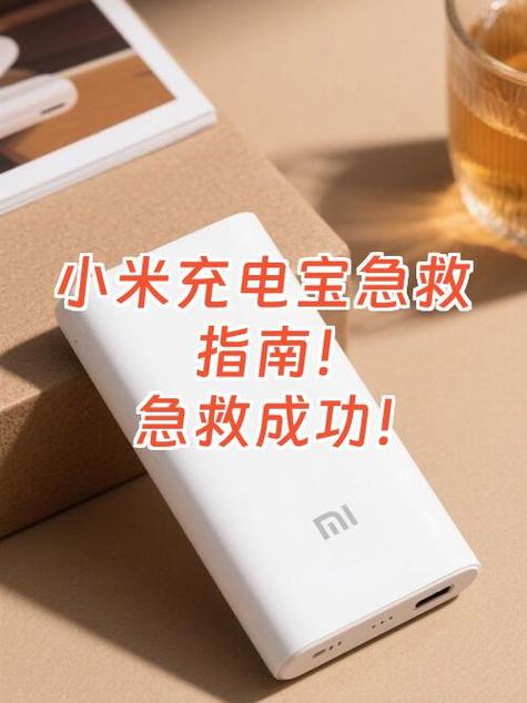 充电头沾水了最简单三个步骤