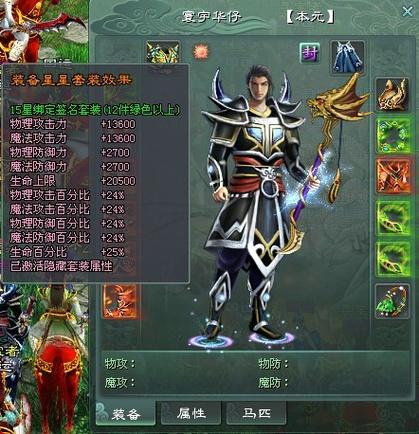 征途2怎么快速升级截图1