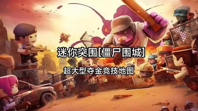 迷你世界先遣服最新