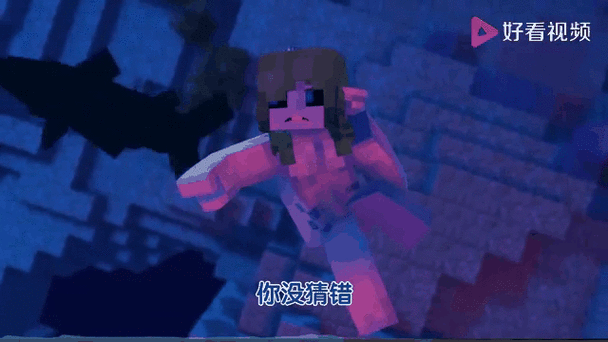 我的世界混沌模式人鱼