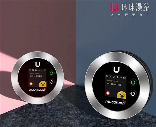 旅行世界v4.0.5安卓版