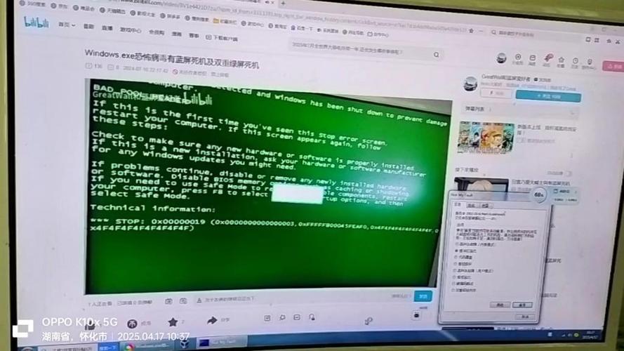 电脑感染exe病毒专杀