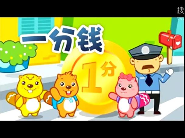 经典儿歌串烧100首完整版截图3