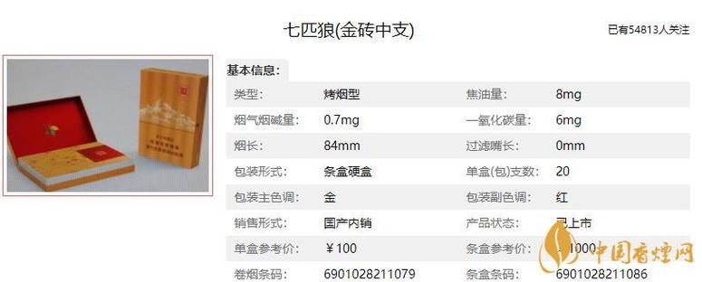 金砖价格截图3