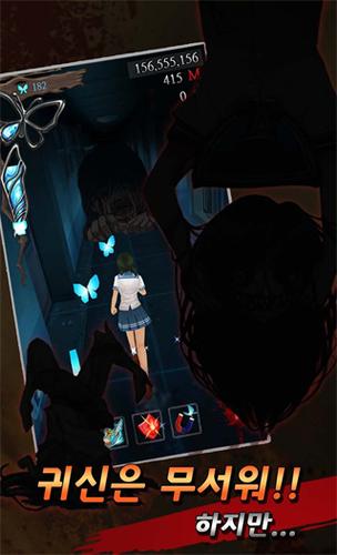 黑色走廊1官方版截图2