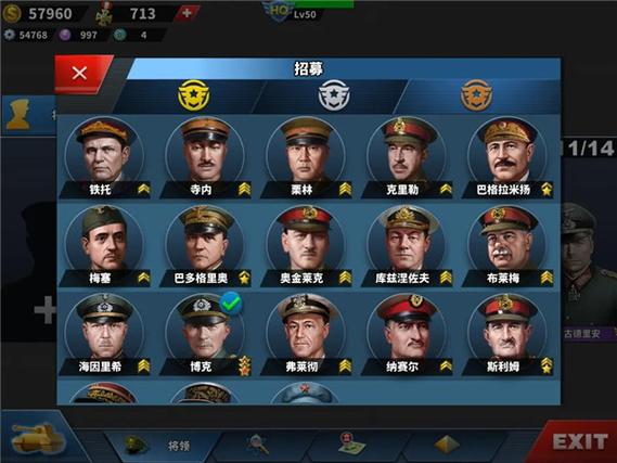 世界征服者4莫颜破解版满级
