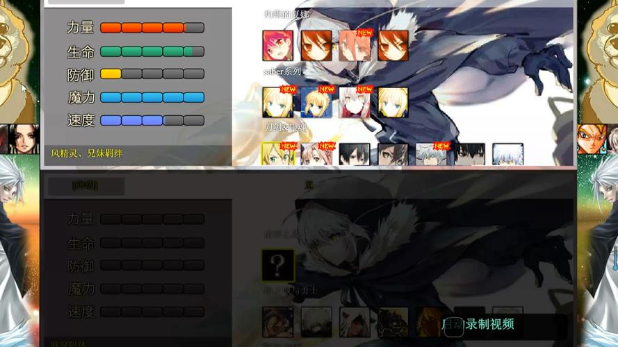 幻想纹章本地版 幻想纹章本地版