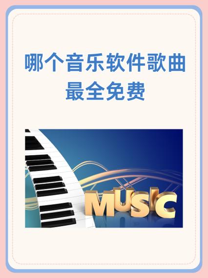 moo音乐vip体验卡怎么使用