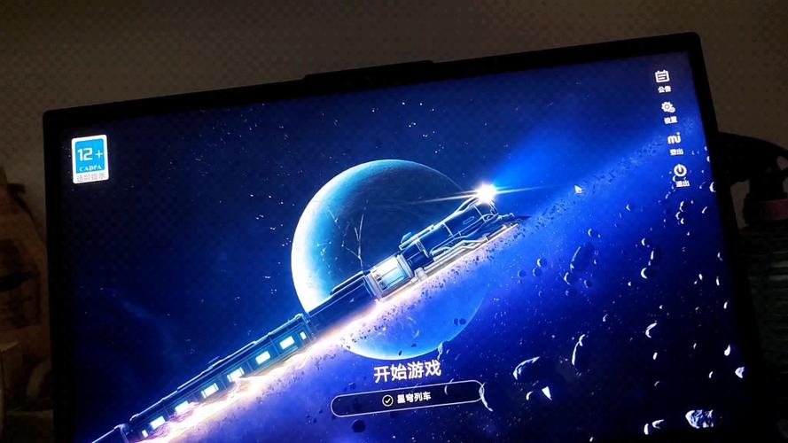 崩坏星穹铁道1.5版本