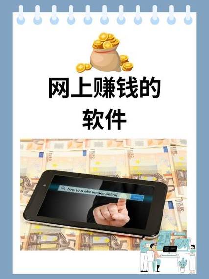 随先转赚钱软件截图1