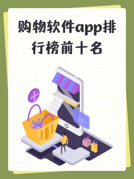 乐购网上购物app截图2