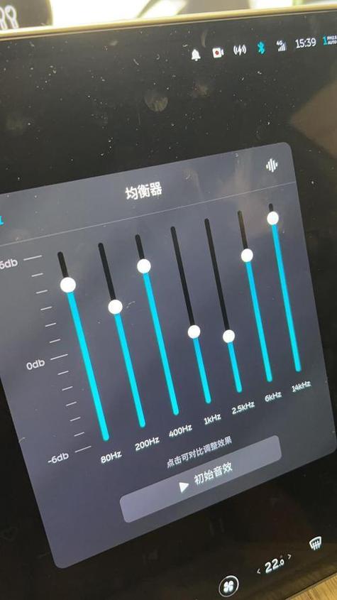 7段均衡器最清晰完美