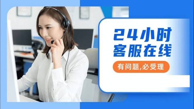 boe24小时人工客服