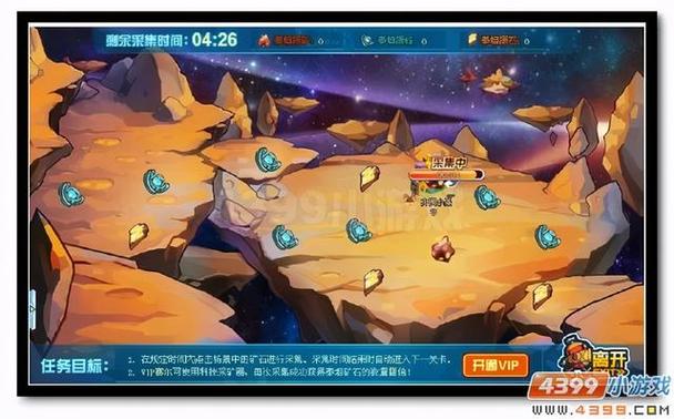 赛尔号泰坦源脉差防需要多少截图2