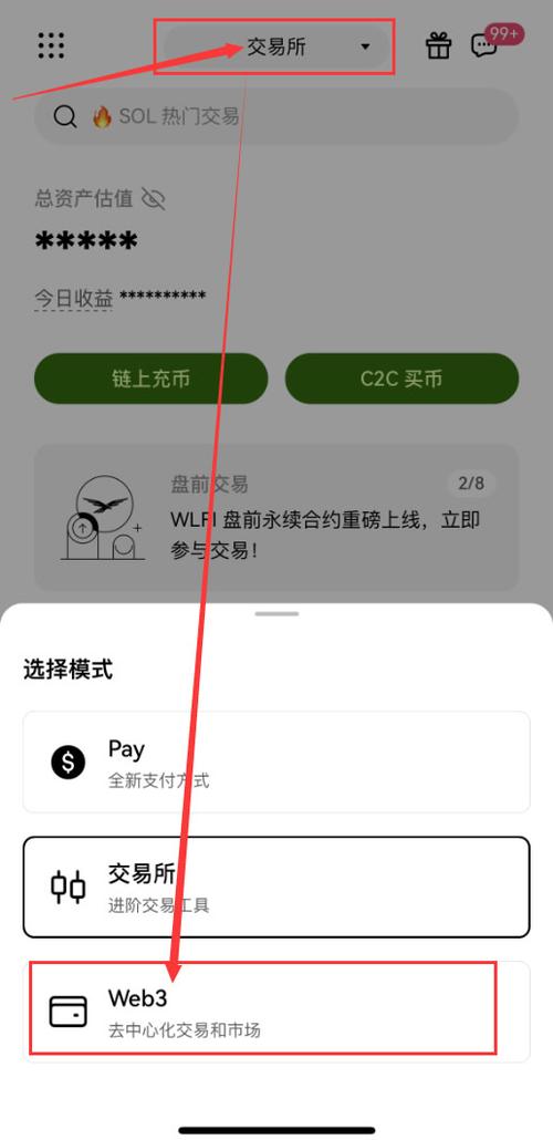 coinbase钱包官网下载