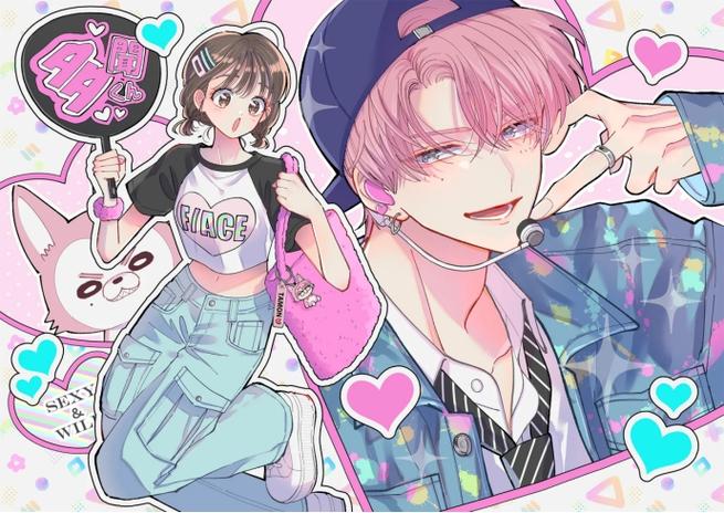ace动漫之家