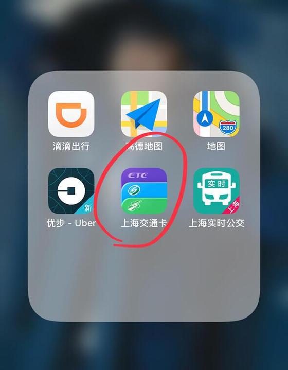 交通卡怎么退钱截图1
