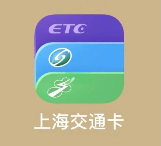 交通卡怎么退钱截图3