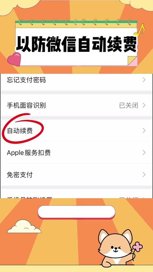 微信为什么不能扫云闪付