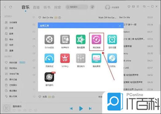 手机上怎么下载mp3