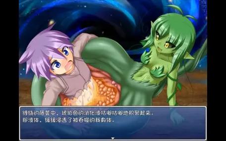 勇者大战魔物娘宠物版