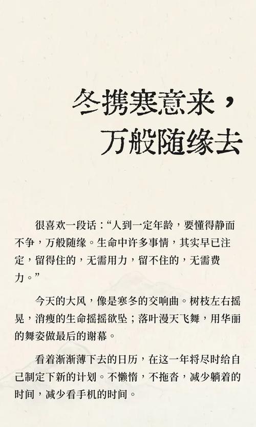 极寒模式没有了