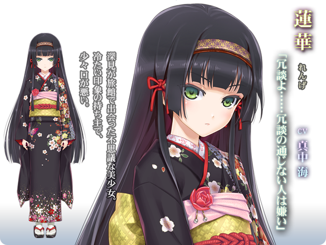 美少女万华镜吧