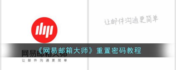 e绅士怎么改密码