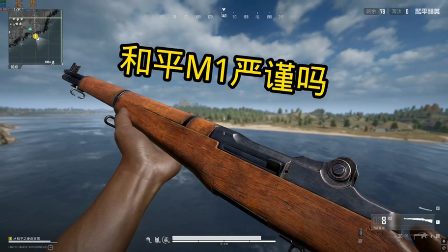 和平精英四叶草准心
