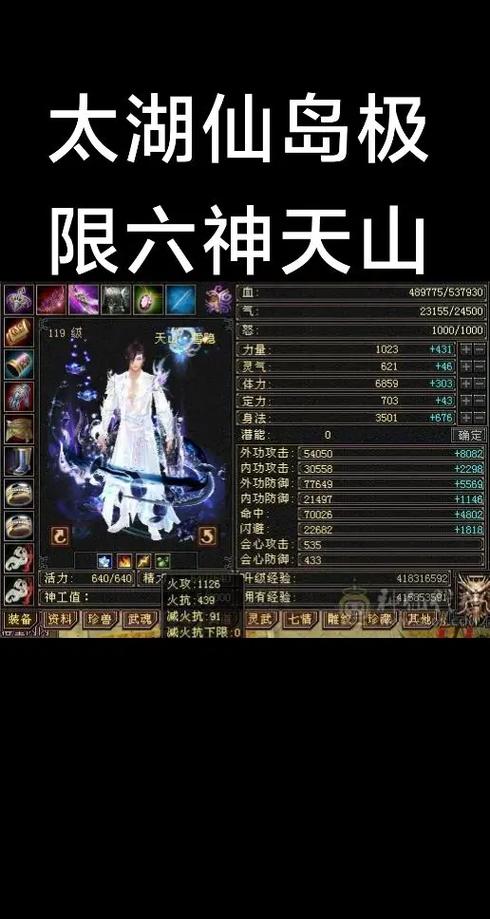 网游《天龙八部》怀旧 网游《天龙八部》怀旧