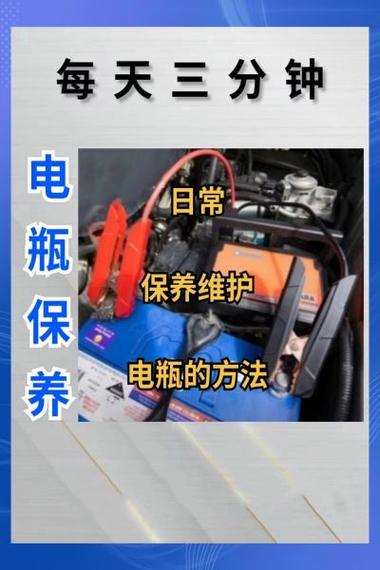 汽车电瓶充电太久会怎么样