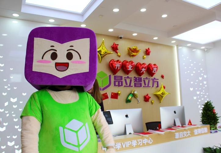 智立方智慧校园